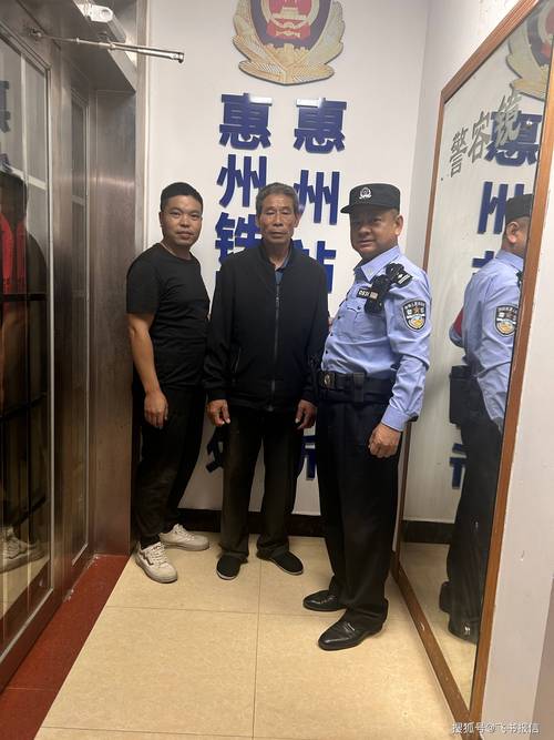 88岁高龄老人走失 东方海岸警察3小时寻回