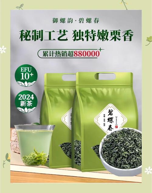“金叶子”拓宽致富路——江苏吴中做大做强碧螺春茶产业