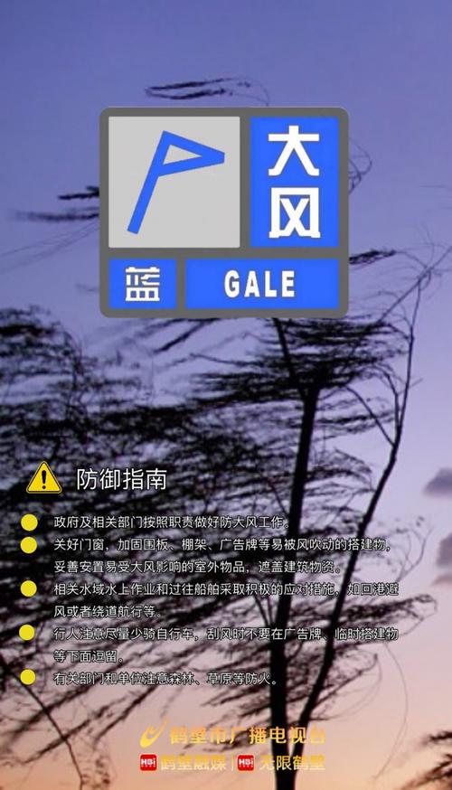 河南省潢川县发布大风蓝色预警_2