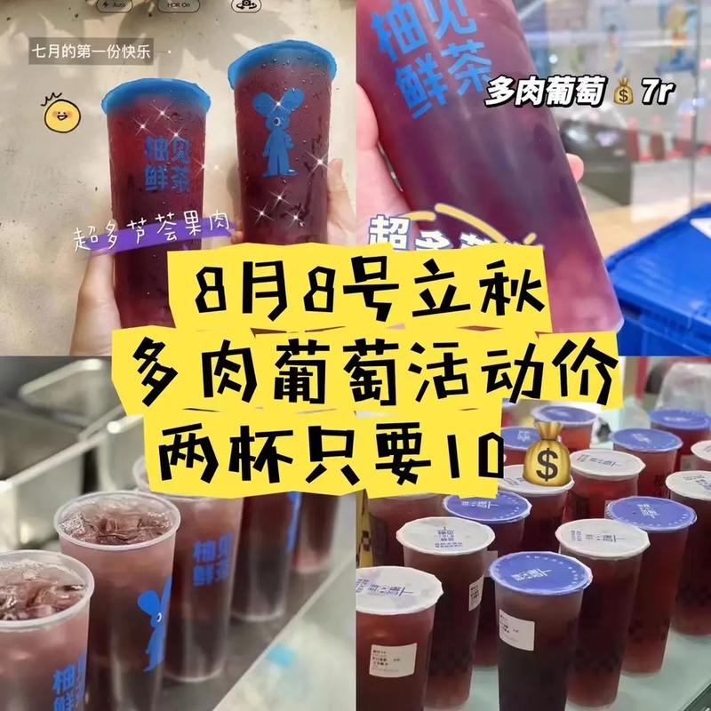 “秋天的奶茶”带旺外卖 立秋当天深圳饮品外卖订单量全国第一