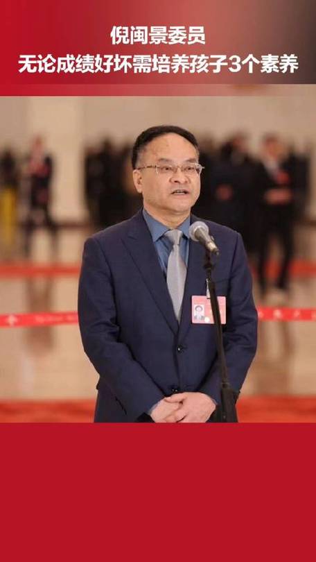 全国政协委员倪闽景:让科学教育点燃更多青少年“科创之梦”