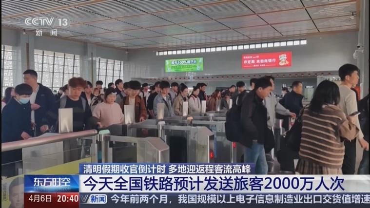 清明前后广东多个客运口岸将迎客流高峰
