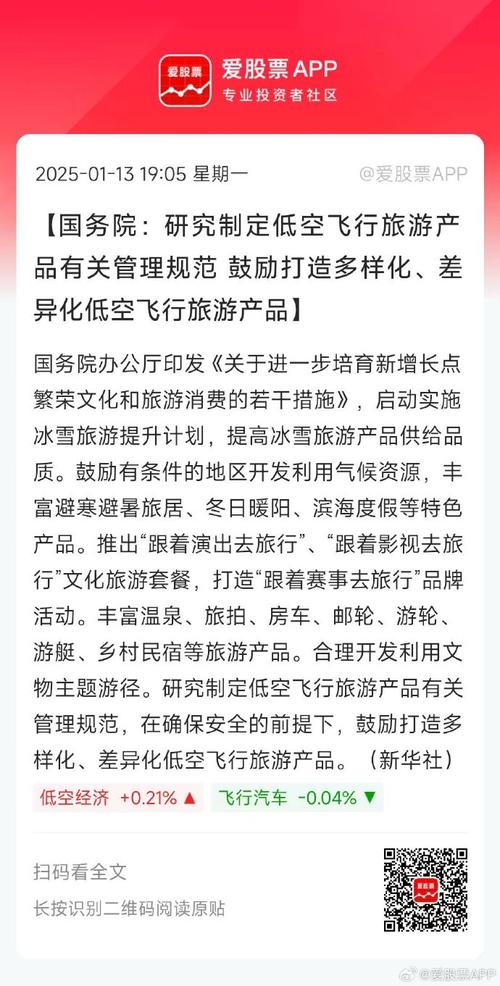 联合国旅游组织专家:以需求为导向推动旅游业供给侧改革