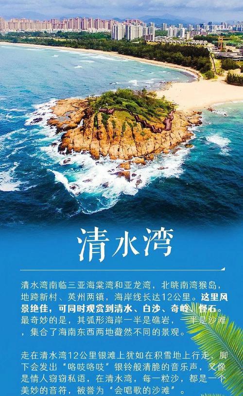 陵水:加快推动“文化出海”,创新“短剧+文旅”消费新场景