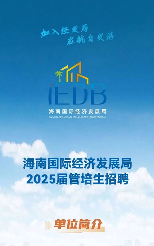 海南持续加强国内、国际科技交流与合作,科创朋友圈越来越大
