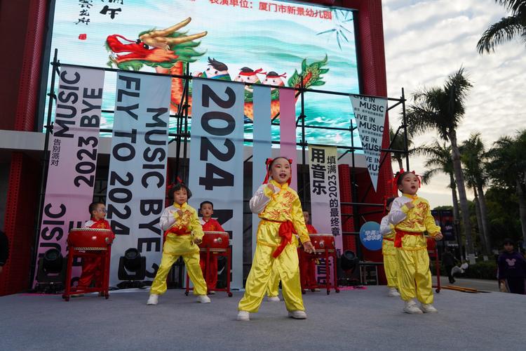厦门台胞的新年期许:继续留在大陆追梦圆梦