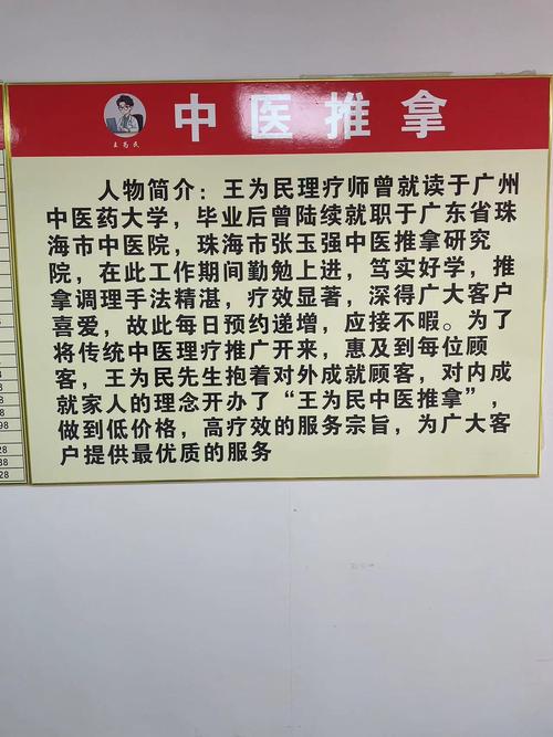国医大师、全国名中医收徒 提升申城医院中医药服务能力