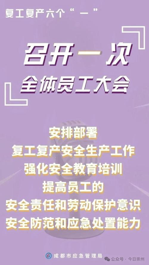 企业复工复产、重点项目建设加快推进 全力以赴冲刺新春“开门红”