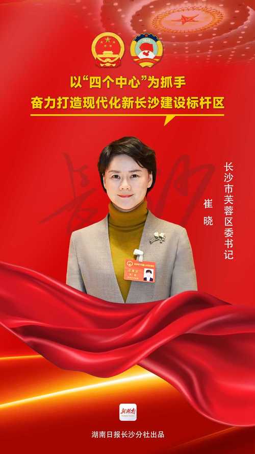 江苏中烟工业党组成员、副总经理宣晓泉接受审查调查