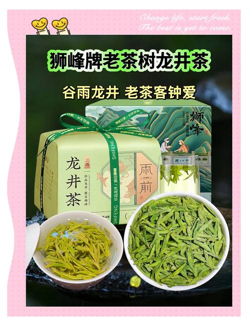 杭州西湖龙井村以“头口茶”献祭“龙井茶鼻祖”