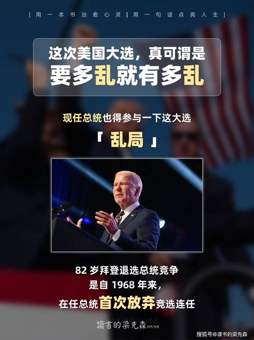 又拿下一州!特朗普离美总统大选共和党党内提名更进一步