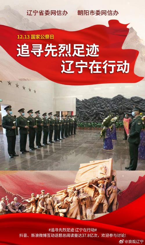 第76集团军某旅八连举行缅怀先烈仪式——奋斗,沿着先烈的足迹前进