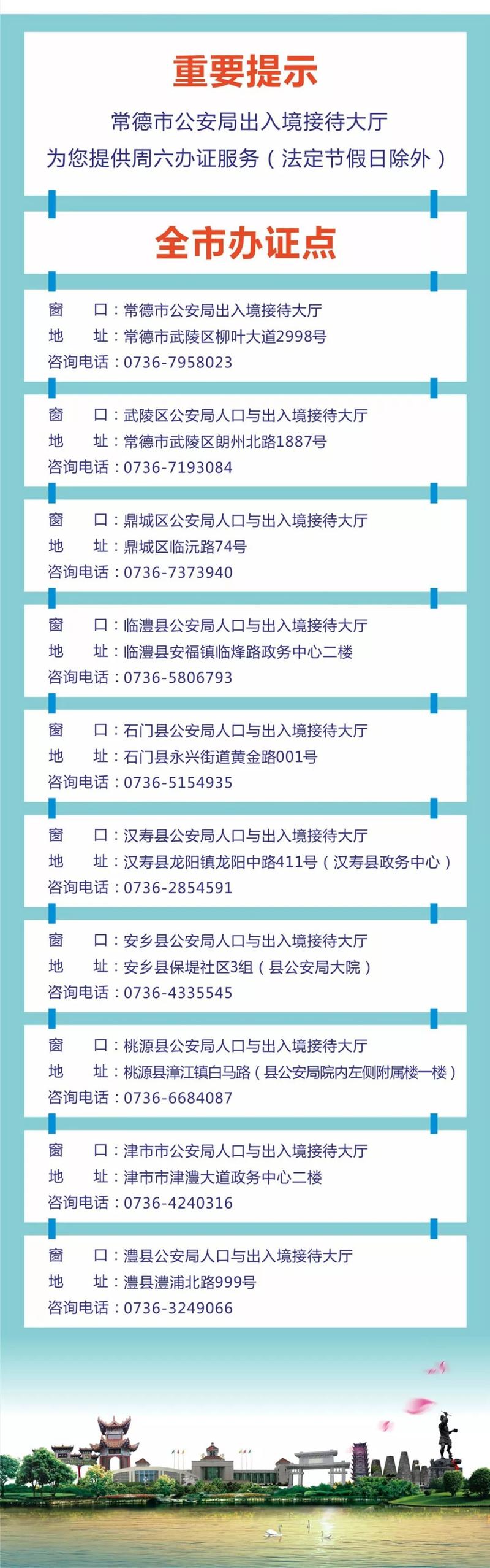 海南发布清明节出入境通关注意事项
