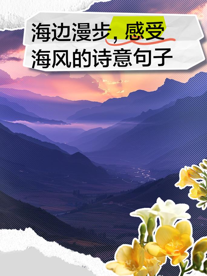 银滩换新颜 碧海共蓝天(深阅读)