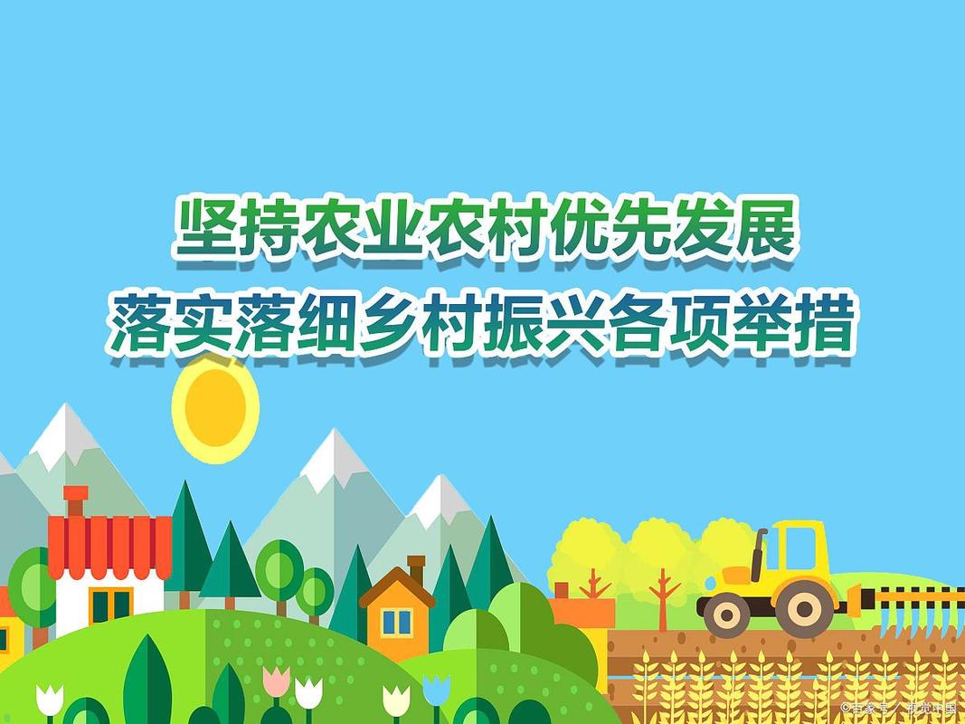 厚植生态底色 提升发展成色