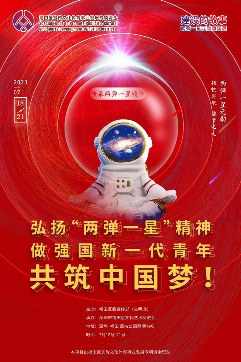 「走进221致敬元勋——传承弘扬“两弹一星”精神」核部件加工,神秘而诱人
