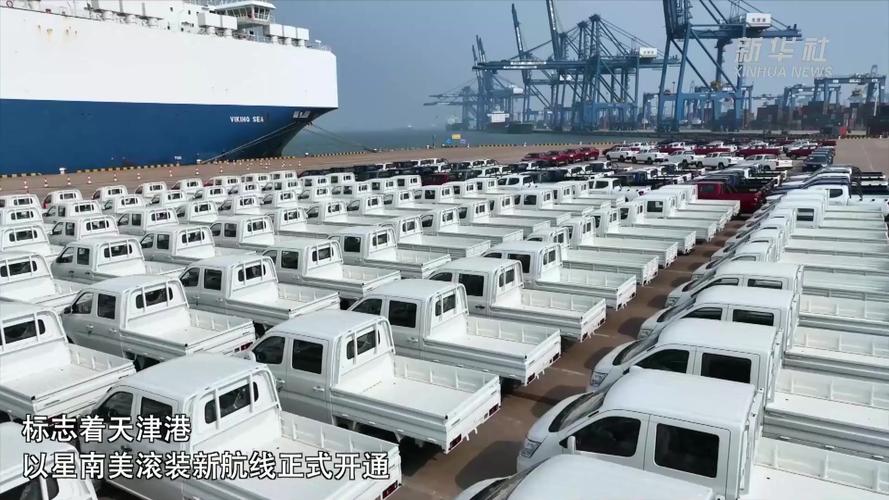 货通全球、物畅其流 国际新航线助力“中国制造”走出去