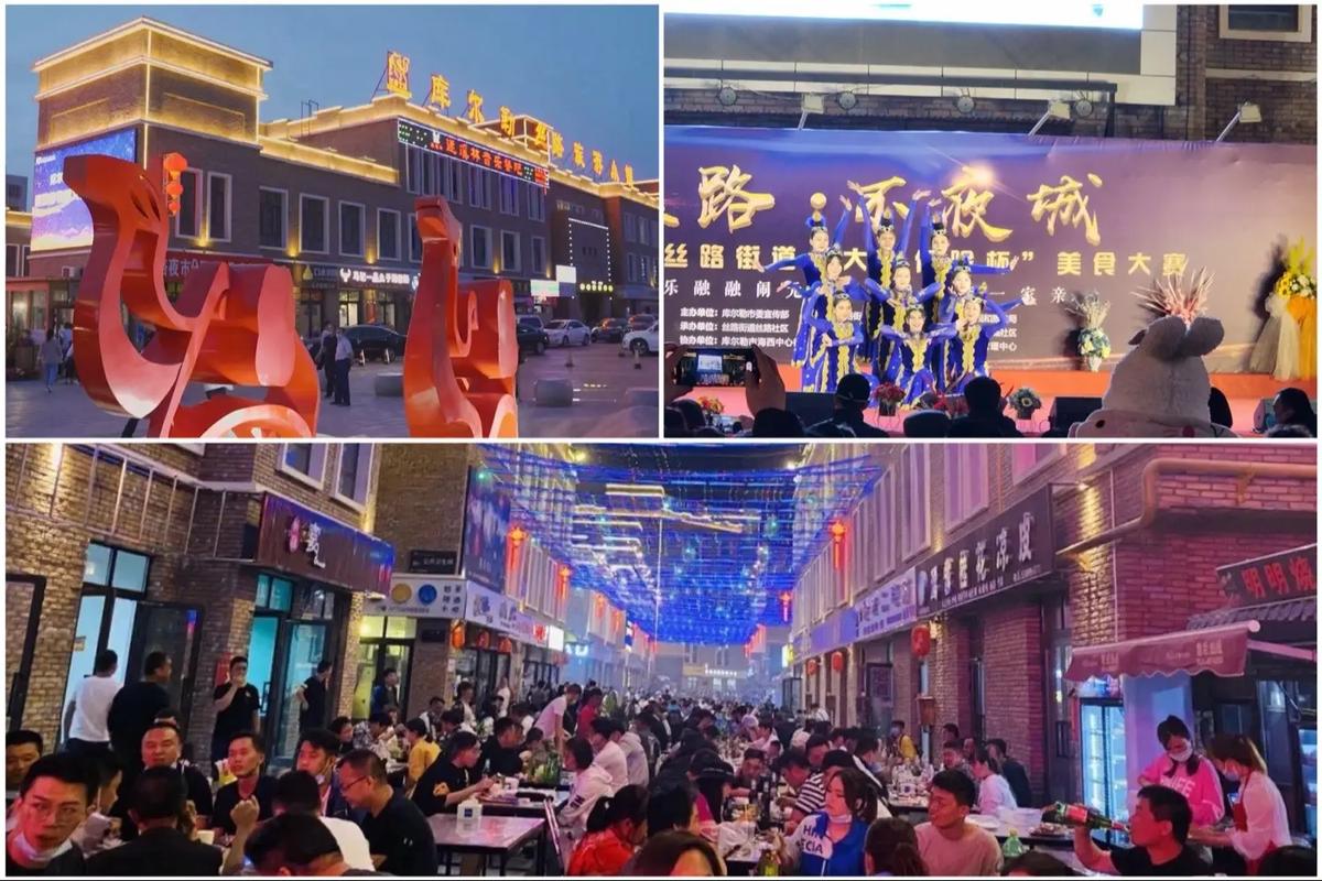 丝路港城行主题宣传启动