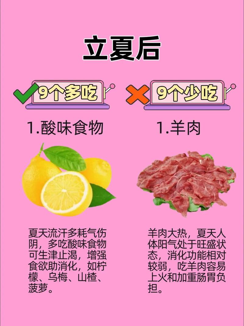 立夏过后,正是养生关键期!用好这7物,错过还要等一年~