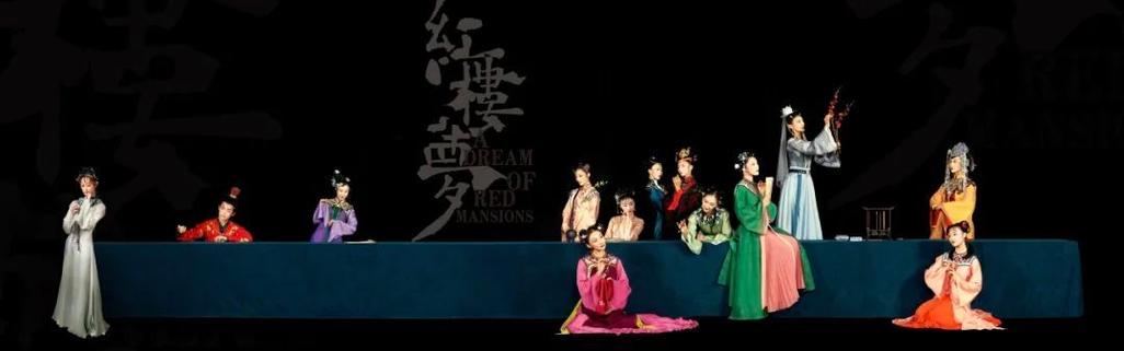 爆款民族舞剧《红楼梦》海口四连演落幕,吸引省内外近5000名观众