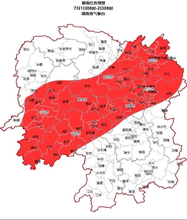 湖南省吉首市发布大雾红色预警