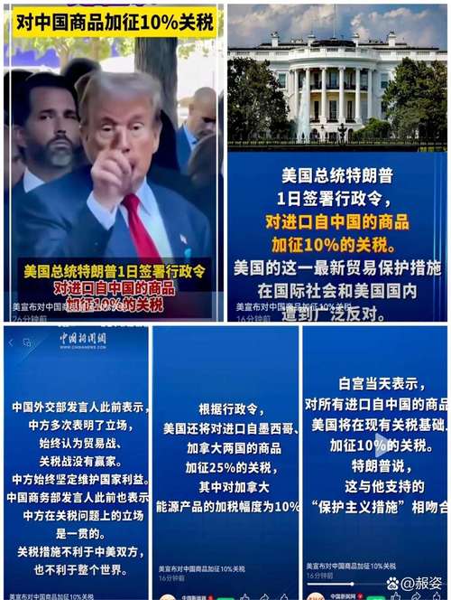 美国就关税问题向印度施压
