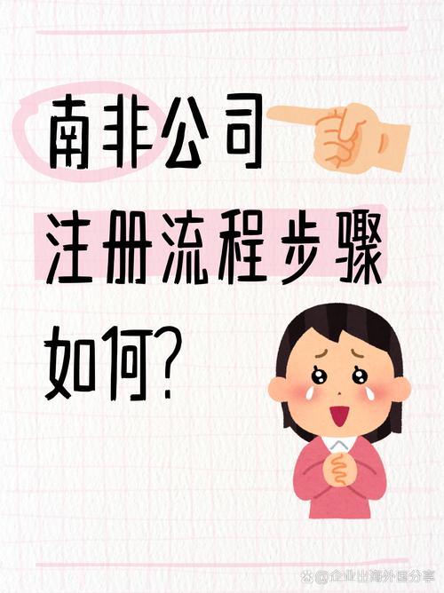 南非政府拨款助国有企业脱困 缓解港口积压问题