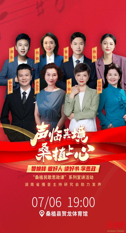 近3000名跑友齐聚桑植,在红色热土奔跑、攀岩、品白茶