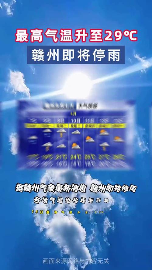 雨哗哗!江西今天雨势强劲局地有暴雨 明天各地逐渐转晴