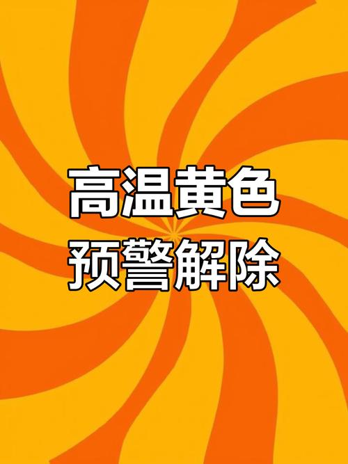 安徽省旌德县发布大雾橙色预警