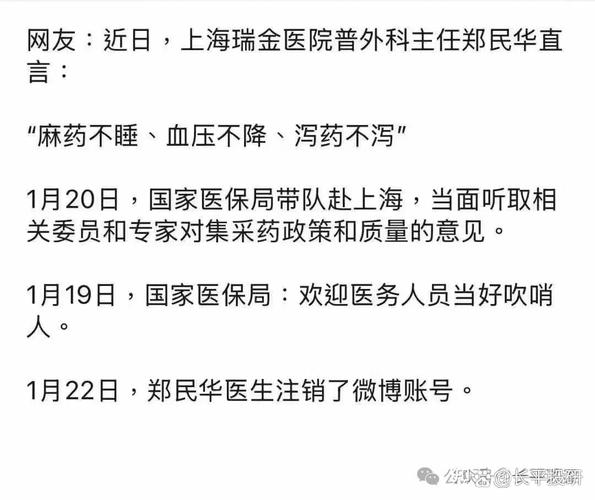 相关医院:以方获释人员身体状况良好