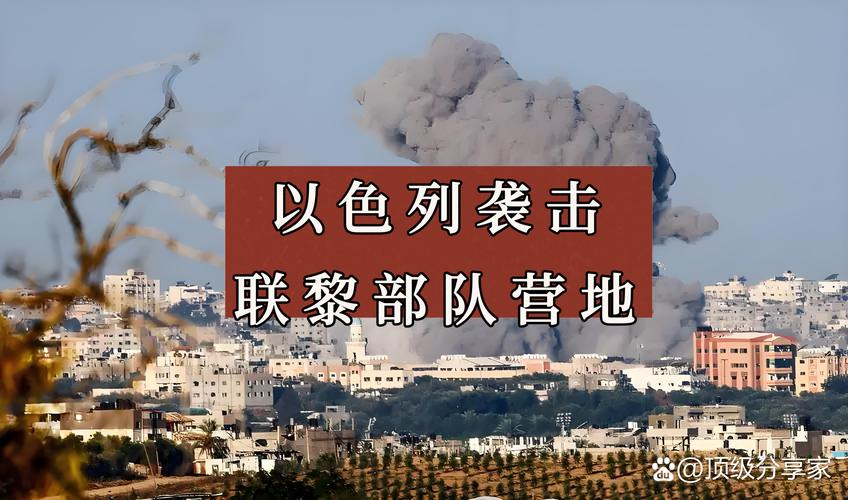 以色列多地拉响警报,以军一天发动四轮大规模空袭!联合国将举行紧急会议