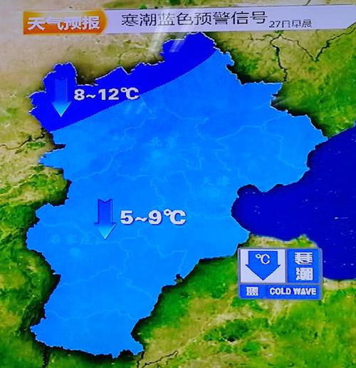 河北省广宗县发布寒潮蓝色预警