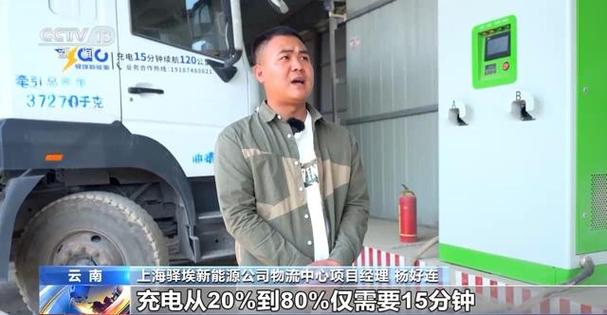 全国充电桩数量已达1060.4万台 其中大功率充电桩增幅明显