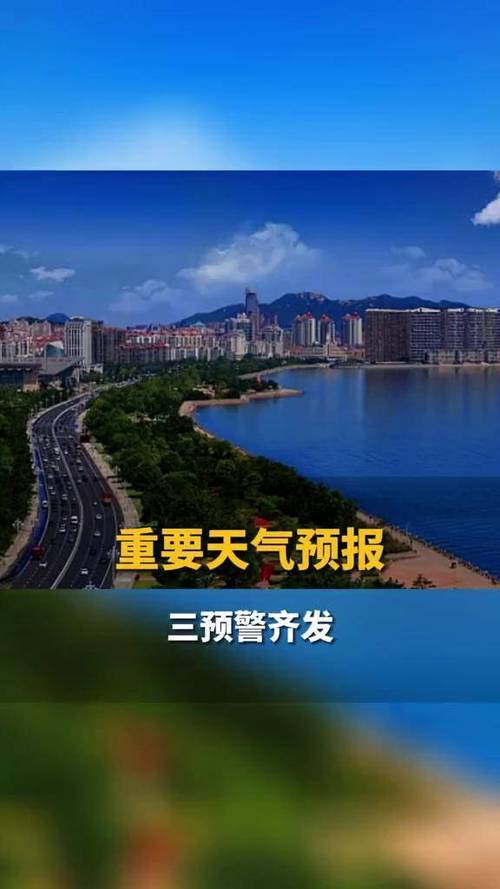 山东省福山区发布大风蓝色预警