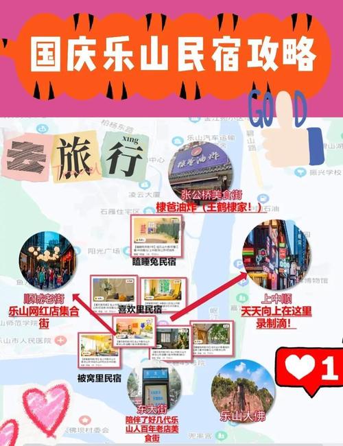 景区深度游、亲子民宿体验、旅行结婚……这个国庆假期,四川好热闹
