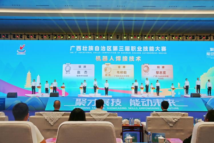 广西培养高素质自然资源人才 200多名选手同台竞技