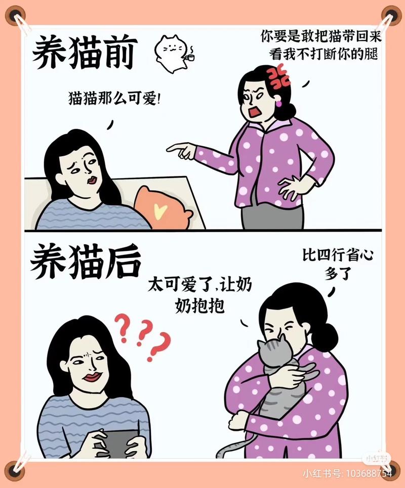 不用喂养不用遛 伴你欢喜伴你忧 AI宠物能陪你一辈子