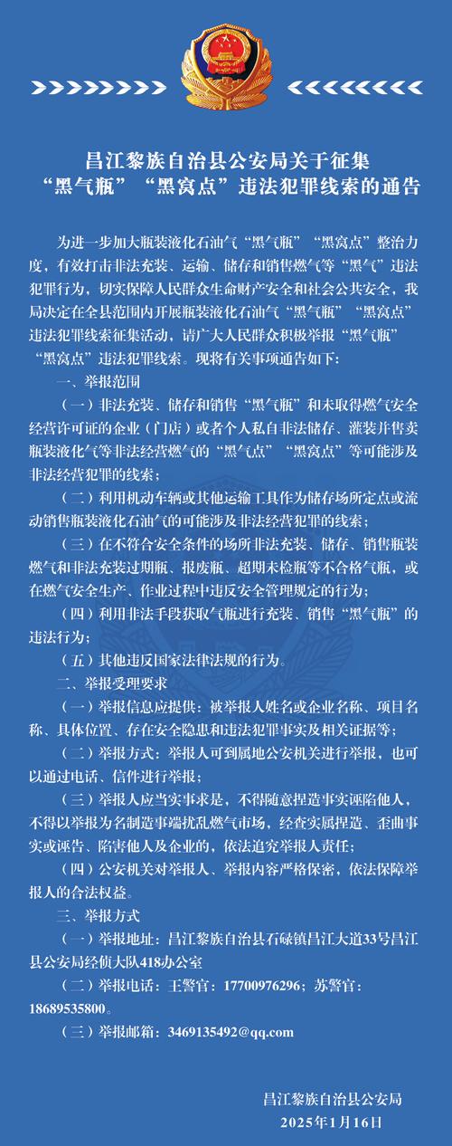 打好三张“牌”整治村官腐败 黑龙江大箐山:办案同时针对发现的问题制发检察建议