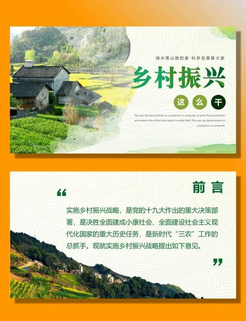 为乡村振兴注入文化动能