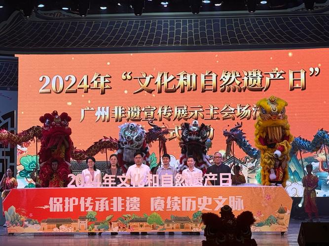 全国文博单位在2024年文化和自然遗产日期间将开展7300余项活动
