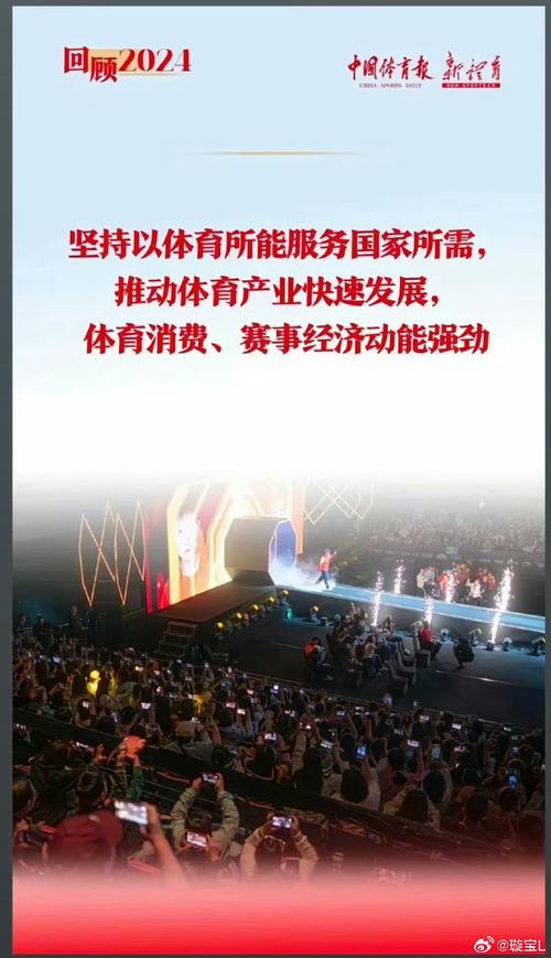 奥运在中国|奥运新兴项目成为新风尚 点燃经济新引擎