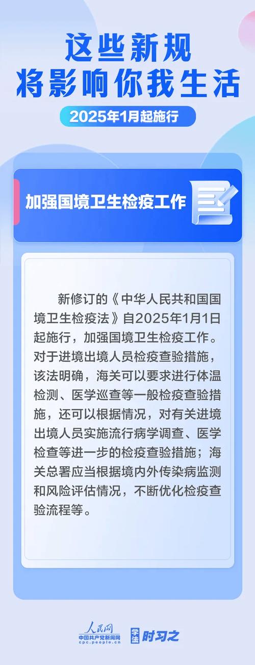 我国已制定实施公共安全国家标准3800余项