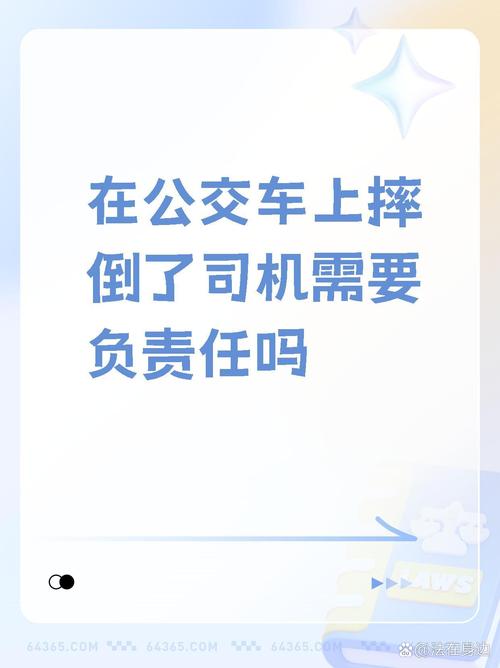 路遇市民摔倒果断帮扶,长沙公交司机传递正能量