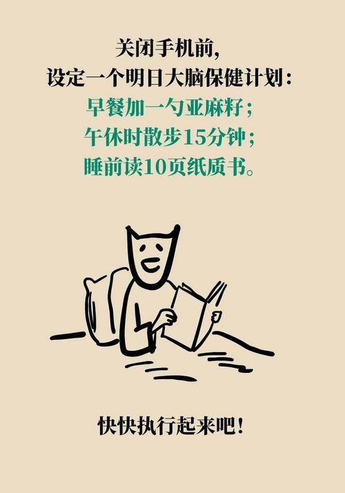 大脑也会变老?医学专家教你如何延缓变老进度