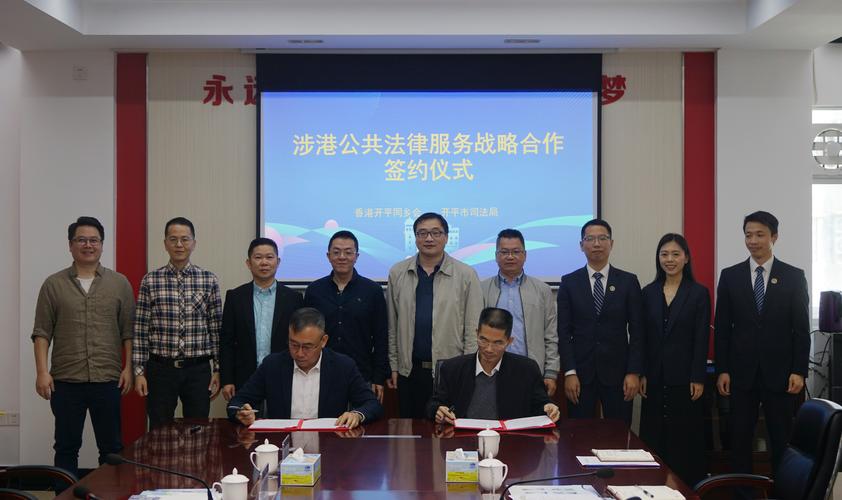 粤港澳大湾区九市检察机关签署检察协作机制框架协议