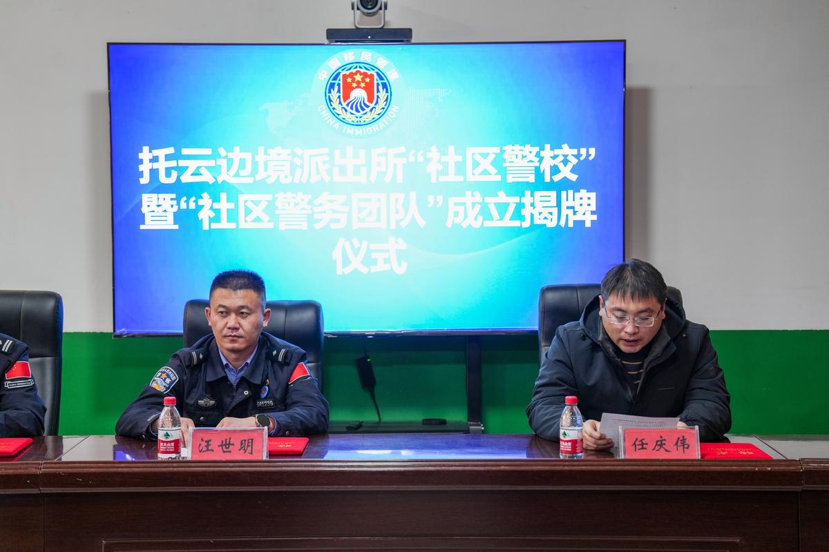 中建路桥与属地警方深化联学共建