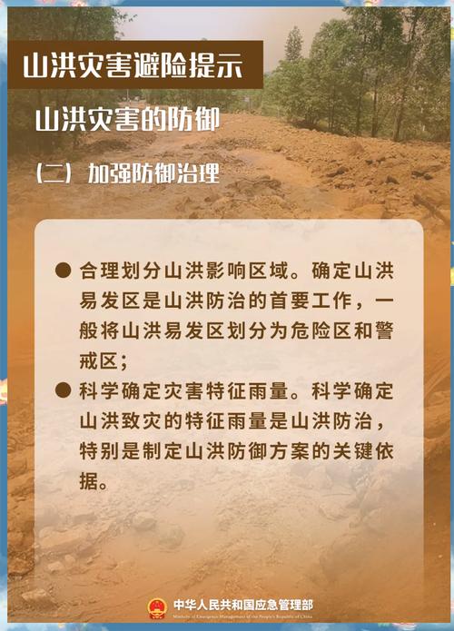 地质灾害气象风险预警:广西云南等地部分地区风险较高