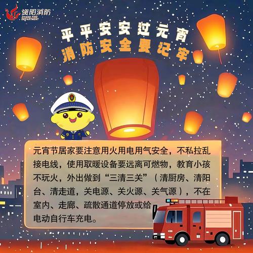 西宁湟中:元宵节平安守护“不打折”
