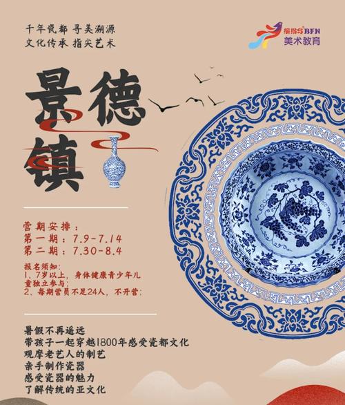 泉州潮州景德镇三地携手守护瓷器“中国名片”